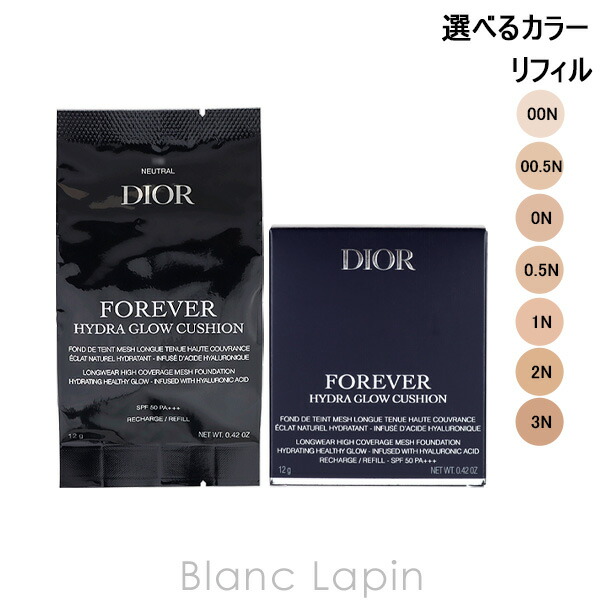 Dior Forever クッションファンデ 限定ケース&リフィル0.5N 楽天市場】【ケースのみ】DIOR ディオール スキン