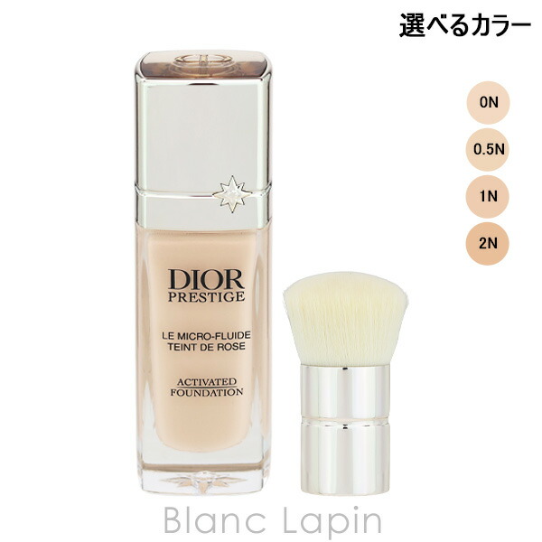 楽天市場】【ミニサイズ】 クリスチャンディオール Dior プレステージ