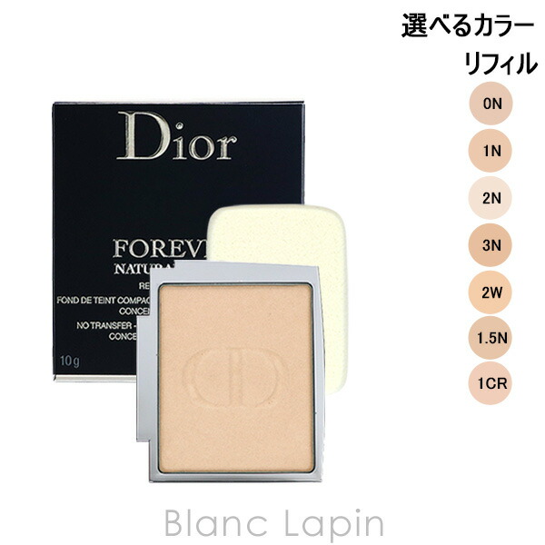 Christian Dior❣️ル ボーム❣️ スノー UVシールド新品未使用