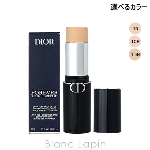 楽天市場】Dior ディオール ディオールスキン フォーエヴァー