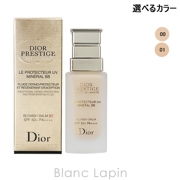 クリスチャンディオール Dior プレステージホワイトルプロテクターUV