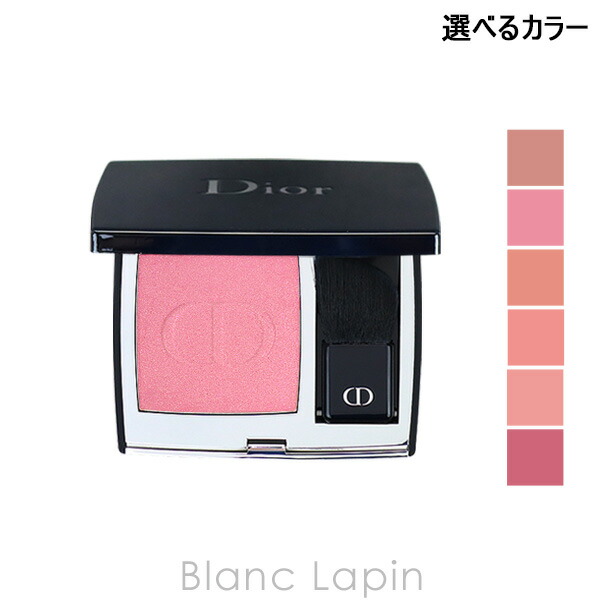 楽天市場】（限定品）【国内正規品】クリスチャンディオール