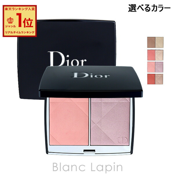 Dior パウダーファンデーション 10g♦土日祝限定価格♦ 楽天市場】クリスチャンディオール Dior ディオールスキン