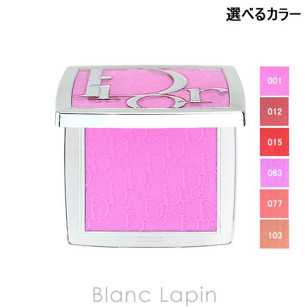 ディオールタンブラー　ピンク dior タンブラー ディオールタンブラー ピンク Christian Dior