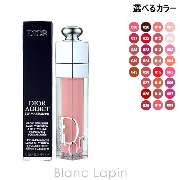 楽天市場】【ミニサイズ】 クリスチャンディオール Dior ディオールアディクトリップマキシマイザー #001 ピンク 2ml [650106] :  BLANC LAPIN ［ブランラパン］