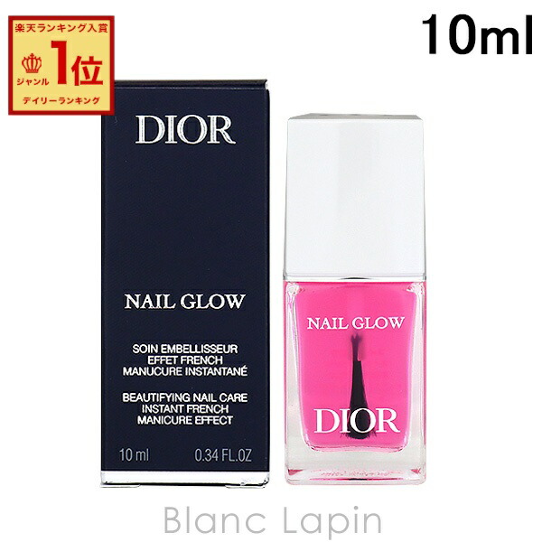 楽天市場】DIOR ディオール ヴェルニ ネイル エナメル マニキュア cd