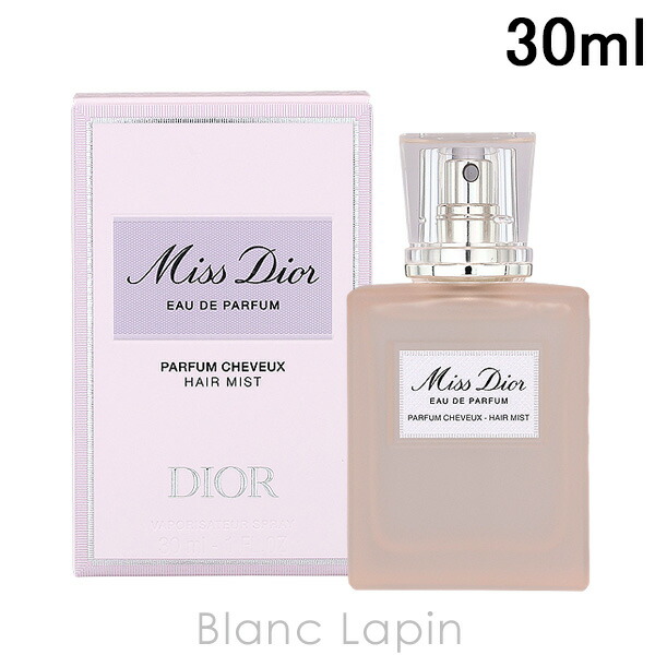 Dior ディオール ミスディオール シルキーボディミスト 試してみた】Dior ミス ディオール シルキー ボディ ミストの
