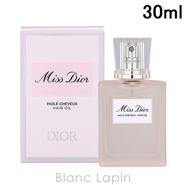ミスディオール　エッセンス　30ml org.jpg