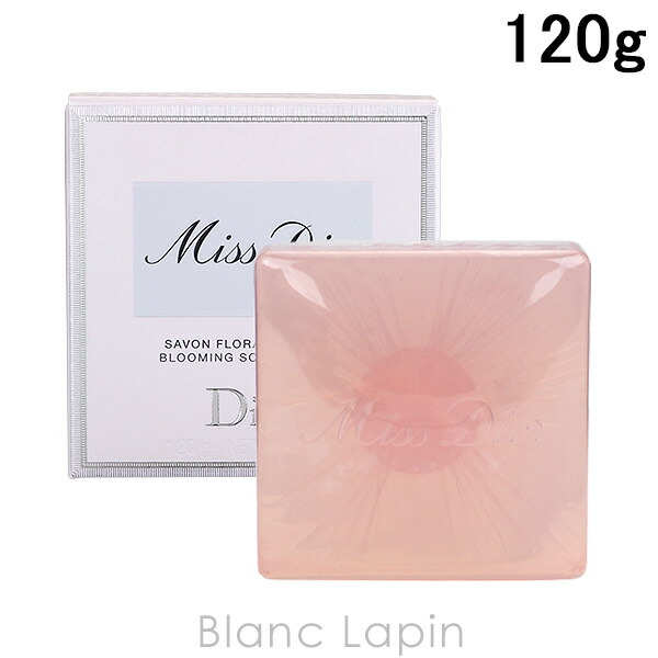 【新品】ディオール　Dior 食器　石鹸　ソープ　香水 dior-013.jpg