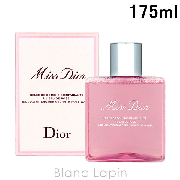 楽天市場】dior ディオール ジャドール シャワー ジェル 200mL