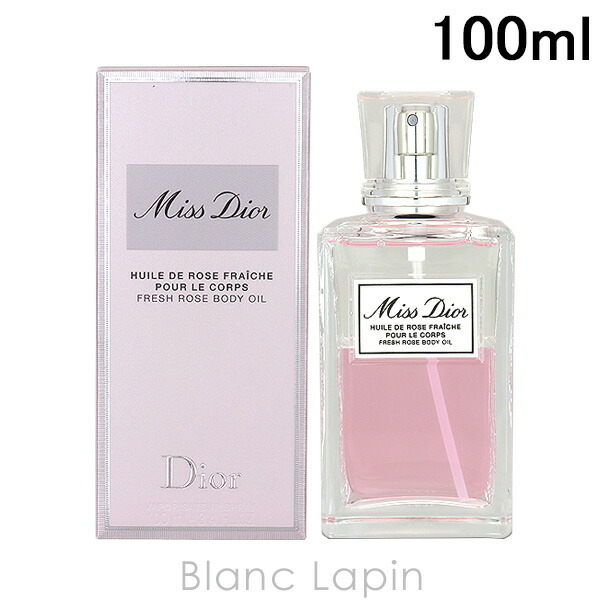 ティファニー ローズゴールド ボディローション 200ml 公式】ティファニー ローズ ゴールド ボディローション｜TIFFANY