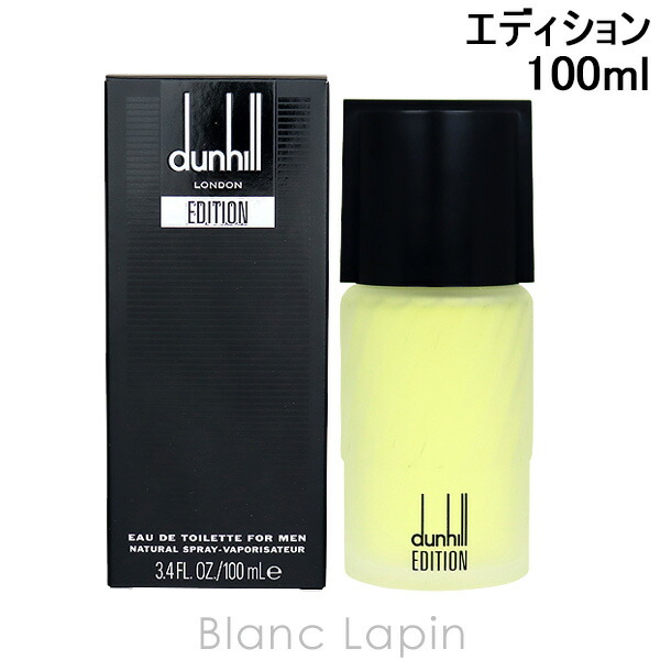 楽天市場】ダンヒル エディション 100ML EDT SP ( オードトワレ