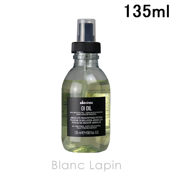 楽天市場】【ミニサイズ】 モロッカンオイル MOROCCAN OIL モロッカンオイルトリートメント10ml [039343] : BLANC  LAPIN ［ブランラパン］