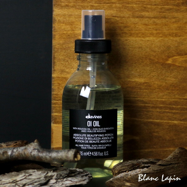 楽天市場】ダヴィネス DAVINES オーセンティックバター 200ml