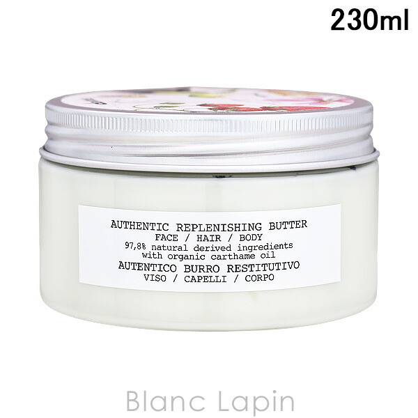 Davines オーセンティックバター　200ml 楽天市場】ダヴィネス DAVINES オーセンティックバター 200ml [288138
