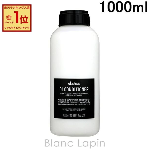 楽天市場】ダヴィネス DAVINES ダヴィネスエッセンシャル ラブ