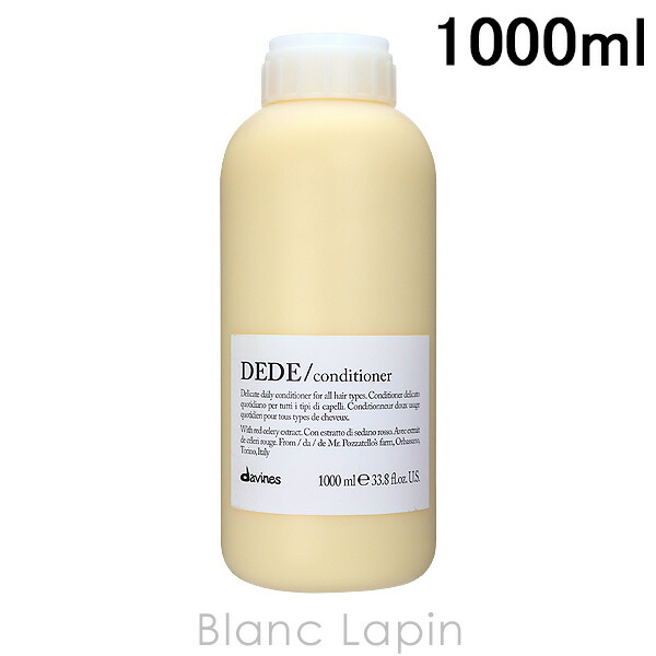 0426 ダヴィネス ナチュラルテック コンディショナー RP 1000ml 71221P.png