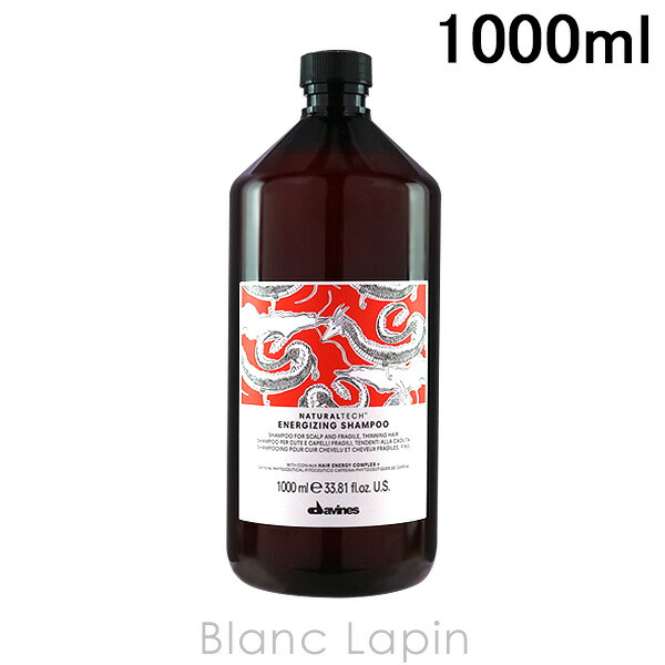 楽天市場】〔400円OFFクーポン配布中〕ダヴィネス DAVINES