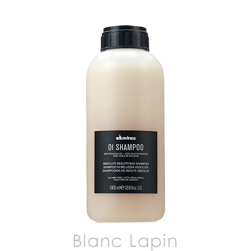 楽天市場 ダヴィネス Davines オイシャンプー 1000ml Blanc Lapin ブランラパン