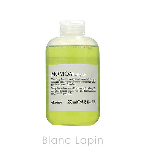 楽天市場 ダヴィネス Davines ダヴィネスエッセンシャル モモシャンプー 250ml Blanc Lapin ブランラパン