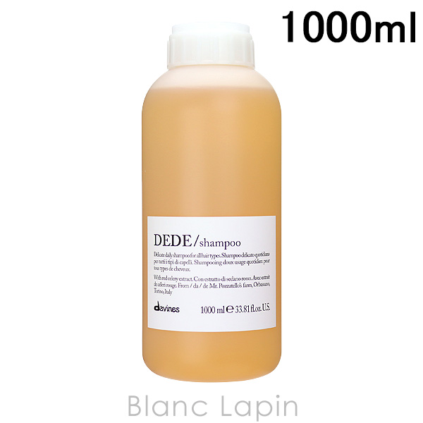 0426 ダヴィネス ナチュラルテック コンディショナー RP 1000ml ナチュラルテック コンディショナー＜RP＞ プロ(1000mL 専用