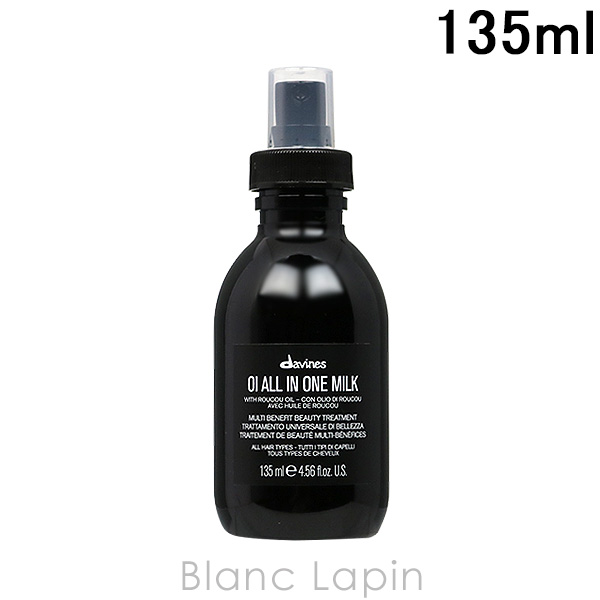 ダヴィネス オイ オイル Ｌ ヘアオイル135ml 楽天市場】【公式】 ダヴィネス オイ オイル 135mL