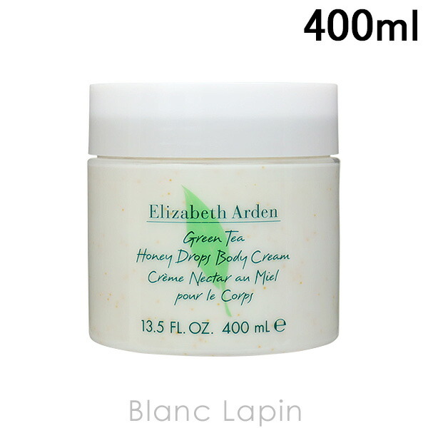 楽天市場 エリザベスアーデン Elizabeth Arden グリーンティハニードロップボディクリーム 400ml Blanc Lapin ブランラパン