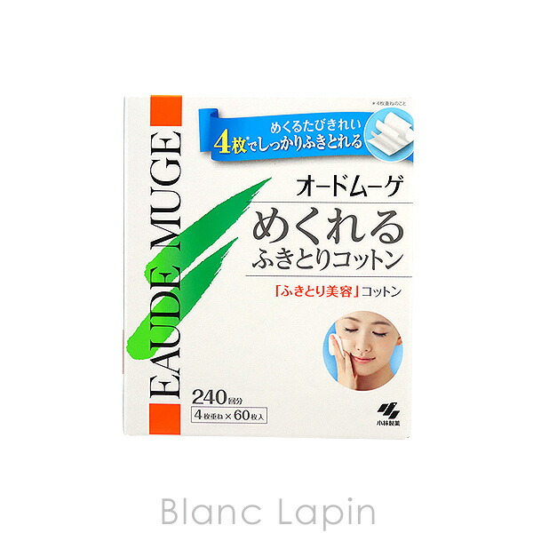 楽天市場】資生堂 ベネフィーク SHISEIDO BENEFIQUE コットンW N 180枚 [111168] : BLANC LAPIN  ［ブランラパン］