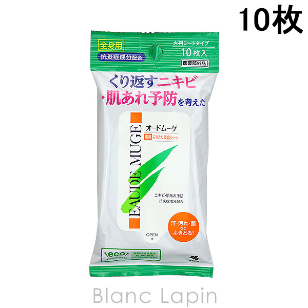 楽天市場】オードムーゲ EAUDE MUGE 泡洗顔料 さっぱりタイプ 150ml [038444] : BLANC LAPIN ［ブランラパン］