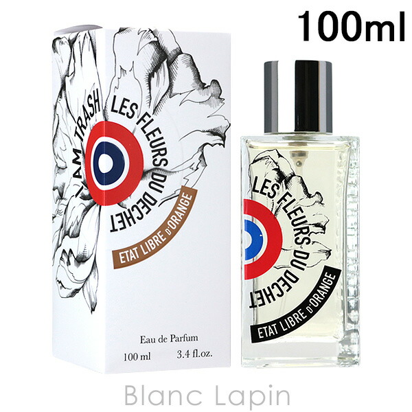 レア】ラボラトリオ オルファティーボ アランバー 30ml