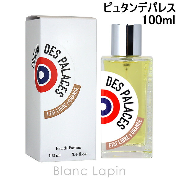 楽天市場】〔400円OFFクーポン配布中〕エタリーブルドオランジェ
