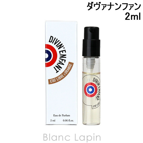 楽天市場】【ミニサイズ】 エタリーブルドオランジェ ETAT LIBRE