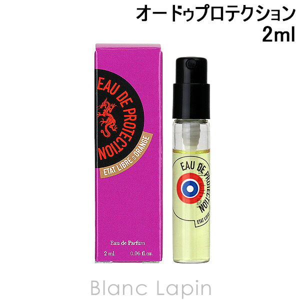 Etat Libre d'Orange エルマン｜もう１人の自分 エルマン｜もう1人の自分 – NOSE SHOP