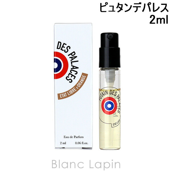 楽天市場】【ミニサイズ】 エタリーブルドオランジェ ETAT LIBRE