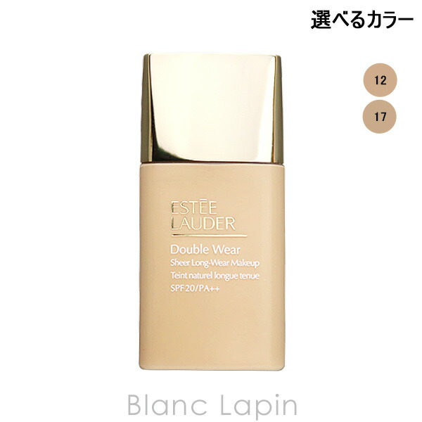 楽天市場】ESTEE LAUDER(エスティ ローダー) ダブル ウェア