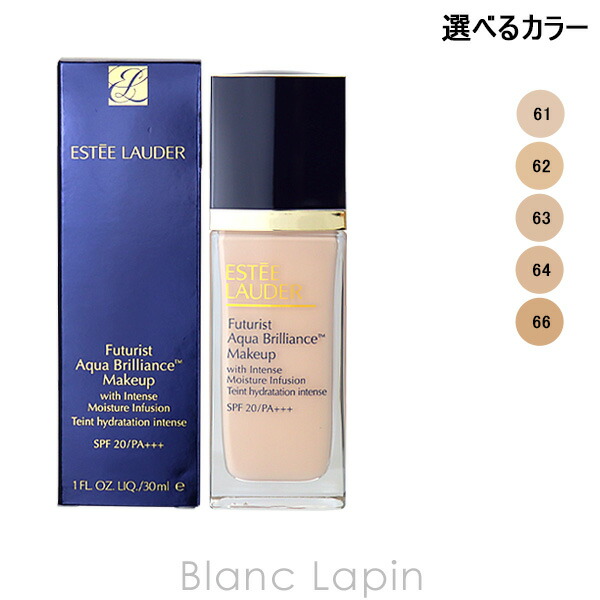 楽天市場】エスティローダー ESTEE LAUDER リニュートリィブUL