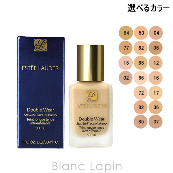 〔最大700円OFFクーポン配布中〕エスティローダー ESTEE LAUDER ダブルウェアステイインプレイスメークアップ 【海外仕様】 30ml 選べるカラー