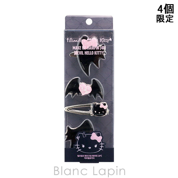 楽天市場】fillimilli x ハローキティ 天使と悪魔のエディションメイク