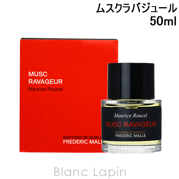 フレデリックマル FREDERIC MALLE ムスクラバジュールの+flow-mediation.be