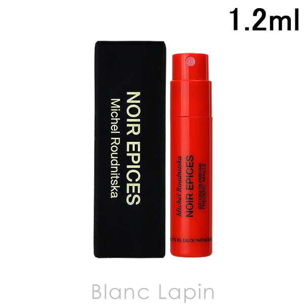 フレデリックマル ゼラニウムプールムッシュー 100ml オードパルファム 楽天市場】【ミニサイズ】 フレデリックマル FREDERIC MALLE