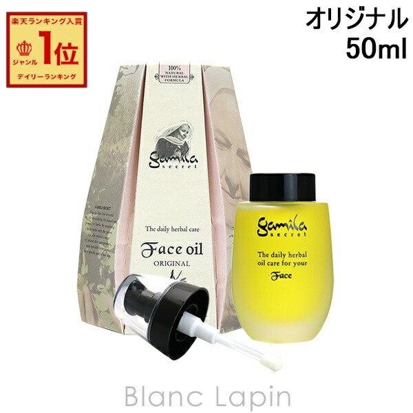 楽天市場】スリー THREE エッセンシャルセンツ EDT #02 DAYS IN