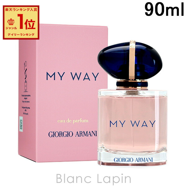 アルマーニ香水ネクターMY WAY nectar 90ml Amazon.com: Armani Beauty – My Way Nectar – Eau de Parfum
