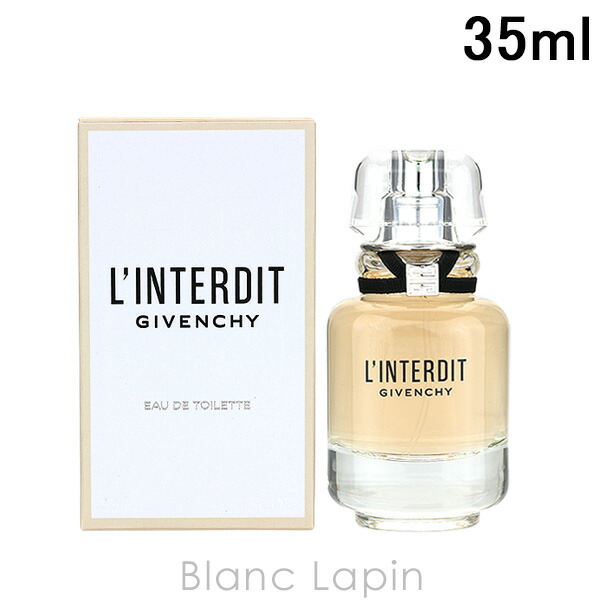 ジバンシイ GIVENCHY ランテルディ 80ml EDT SP 楽天市場】ジバンシイ ランテルディ オードトワレ 50ml 香水