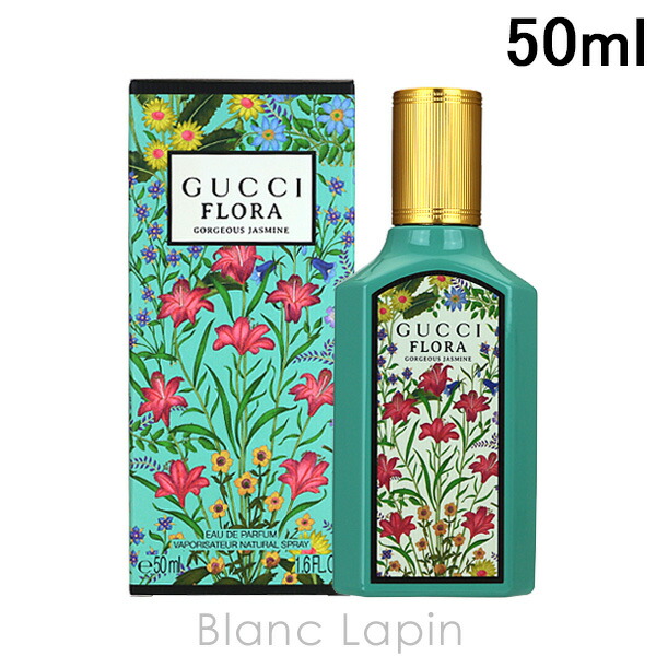 楽天市場】グッチ GUCCI フローラゴージャスマグノリア EDP 100ml