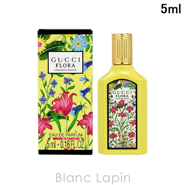 グッチ 香水 ミニボトル4本セット 4本×5ml 中古 GUCCI グッチ 香水 ミニボトル4本セット 4本×5ml 中古 GUCCI