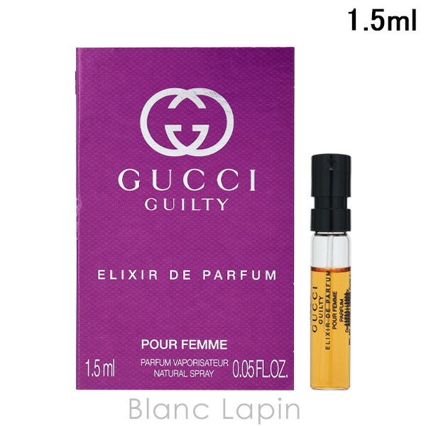 グッチ ギルティ プールオム エリクシール 60ml GUCCI 並行輸入品 送料無料 グッチ ギルティ エリクシール ドゥ