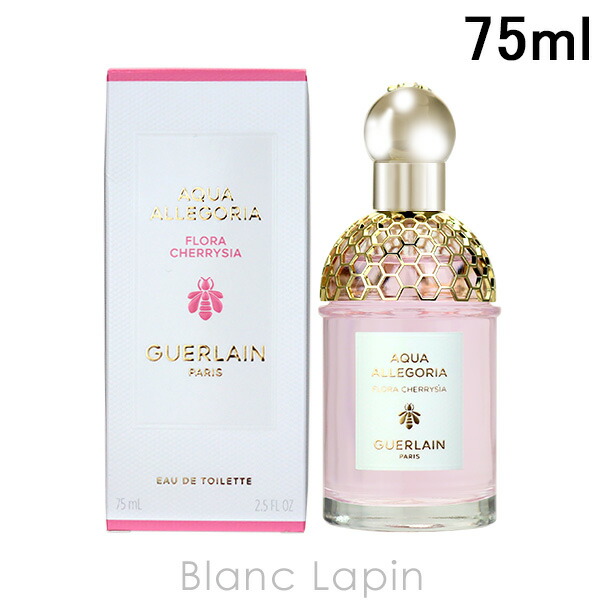 販売期間-ゲラン GUERLAIN アクア• アレゴリア フローラ サルヴァジア