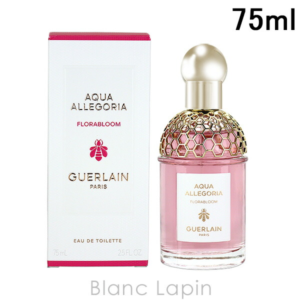 ゲラン アクアアレゴリア グラナダ サルヴィア 75ml 香水 楽天市場】ゲラン GUERLAIN アクアアレゴリア グラナダ