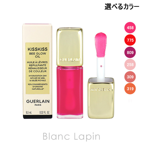 楽天市場】ゲラン GUERLAIN キスキスビーグロウ 3.2g リップ