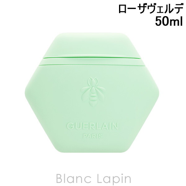 ゲラン GUERLAIN アクアアレゴリアハンドクリーム ローザヴェルデ 50ml ハンドケア [148673]